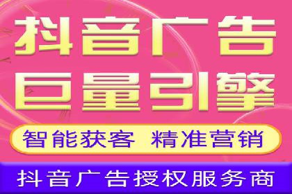 传统企业转型：信息流代运营的实践与思考